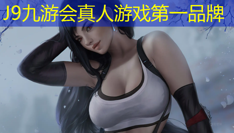 J9九游会真人游戏第一品牌：跆拳道护具1米8可以用吗_