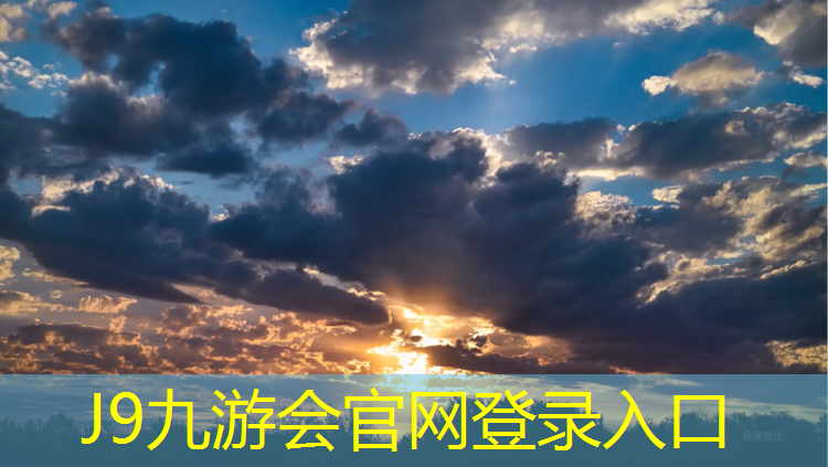 J9九游会真人游戏第一品牌：湖南塑胶跑道抽检结果公示